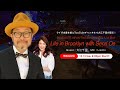 【U of BNJ】Life in Brooklyn with Senri Oe