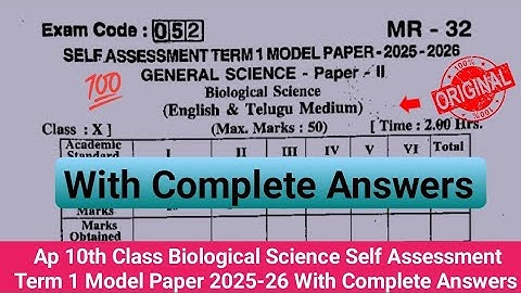 Ap 10th class SA-1 Biological Science 💯 Real Question Paper-2025-26