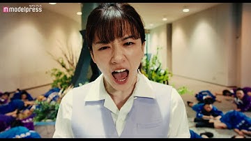 永野芽郁がブチ切れ叫ぶ ！広瀬アリス・菜々緒らヤンキーOL達がバトル 映画「地獄の花園」本予告