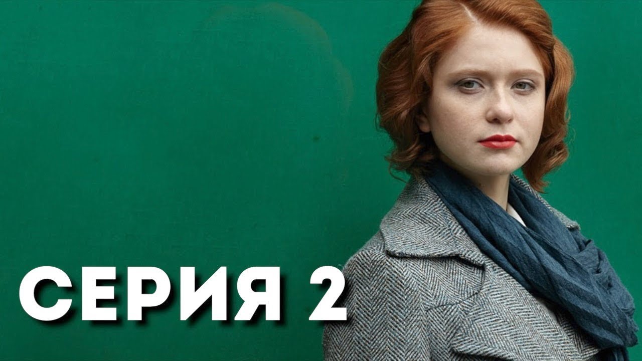 Пьер калина судья википедия