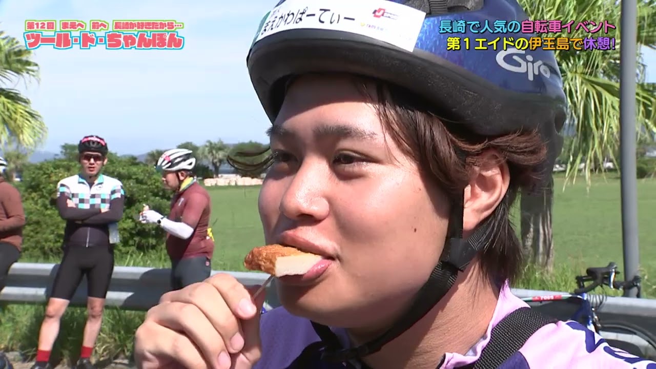 第12回 ツール・ド・ちゃんぽんに今年もまえぱが挑戦！