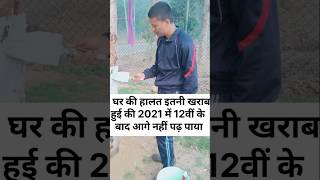 हालात गरीब थे सपने नहीं🔥💯#motivation #scgd #crpfconstable #trending #shortsfeed #viral #success #yt