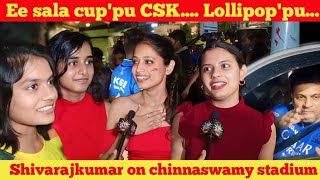 Ee sala cup'pu CSK...Lollipop'pu.. | CSK vs RCB  Review | ShivaRajkumar | CHINNASWAMY STADIUM