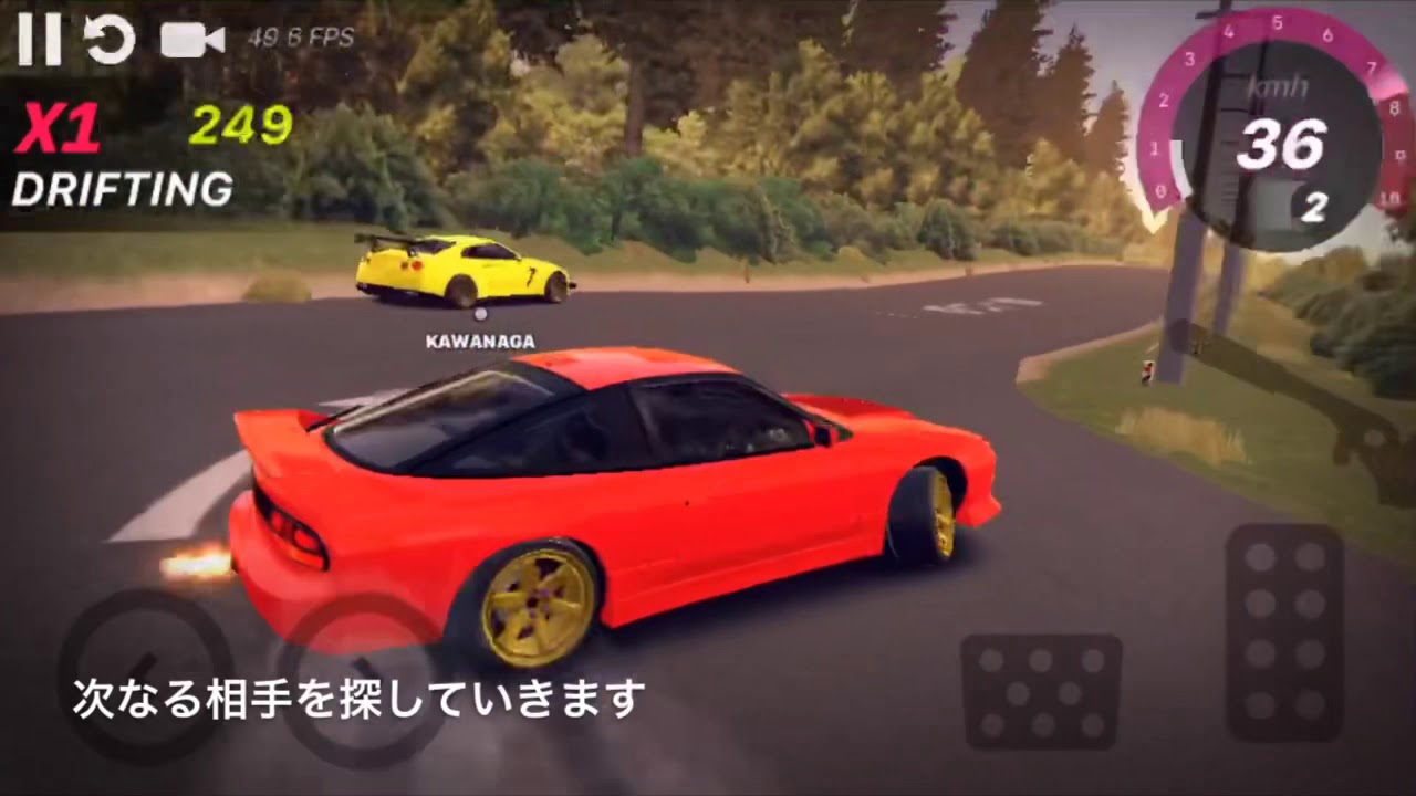 新車で追走に挑戦 走り屋ドリフター Hashiriya Drifter Youtube