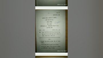 Ignou BPSE-142 june 2023 Question paper || bpse 142 previous year question paper || #ignou #shots