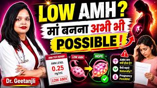 LOW AMH? Maa Banna Abhi Bhi Possible Hai! 😳