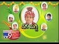 `Nage Suggi`: Comedy Punch Programme on Makar Sankranti Festival - 2018