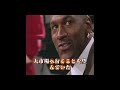 ジョーダン激怒！「3000万じゃなきゃニックス行く」公牛オーナー顔真っ青😱💰ww
