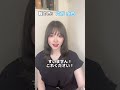 もしも目の色で位が決まる世界だったら #pov #fyp #もしもシリーズ #さなまる