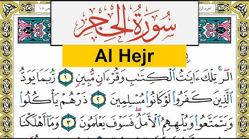 سورة الحجر Surah Al Hejr عبد الرشيد صوفي Abd Alrashid Sofi برواية حفص عن عاصم