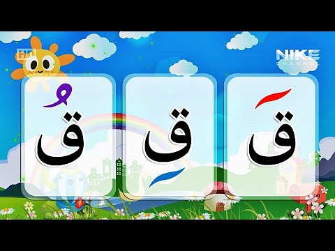 HIJAIYAH ● Fatha Kasra dan Damma