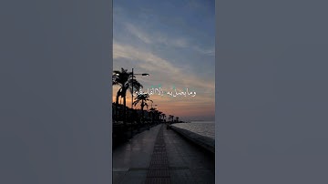 #سورة_البقرة #الشیخ #ماهرالمعيقلي #راحة_نفسية