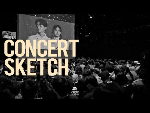 음율 (UmYull) 1ST FANCON '눈 맞춤' SKETCH CLIP
