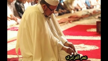 تلاوة رائعة من سورة الرحمان للشيخ عمر القزابري