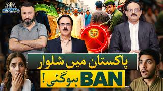 Dr Shahid Masood Exposes The Secret World Order impression  Iranus War  Ep115  Baithak Gardi