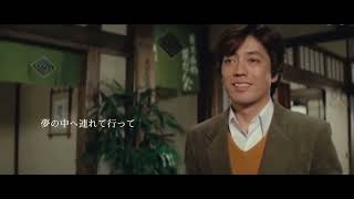 田中裕子と沢田研二💜