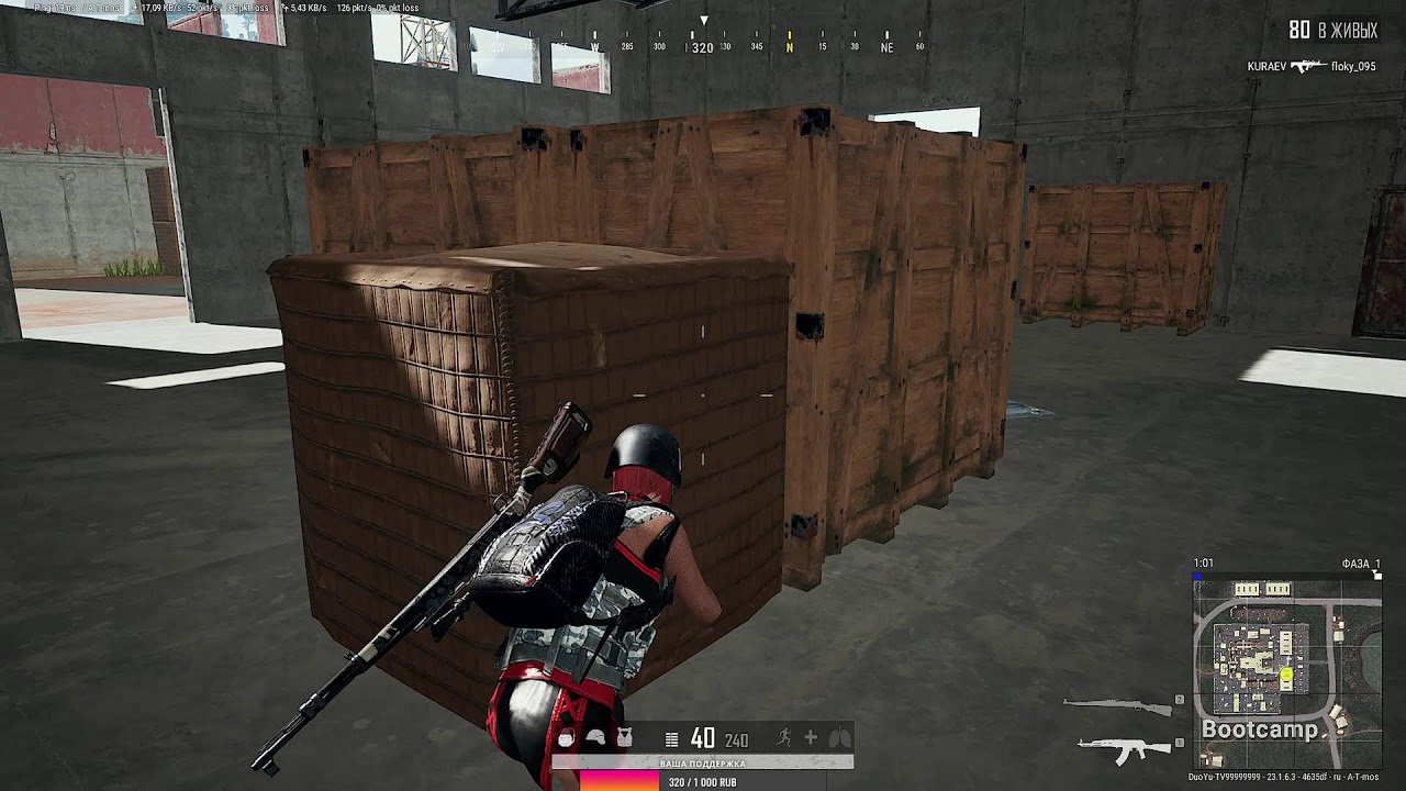 В путь товарищи 🔴 PUBG 1440p