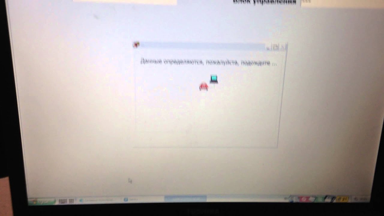 Lexia не видит машину