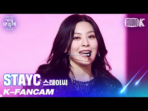 [K-Fancam] 스테이씨 세은 직캠 &amp;#39;<strong>ASAP</strong> + 색안경&amp;#39; (STAYC SEEUN Fancam) l @가요대축제 211217