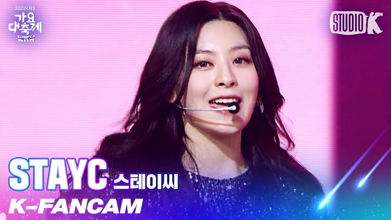セウン「색안경 (STEREOTYPE)」公式Fancamのサムネイル