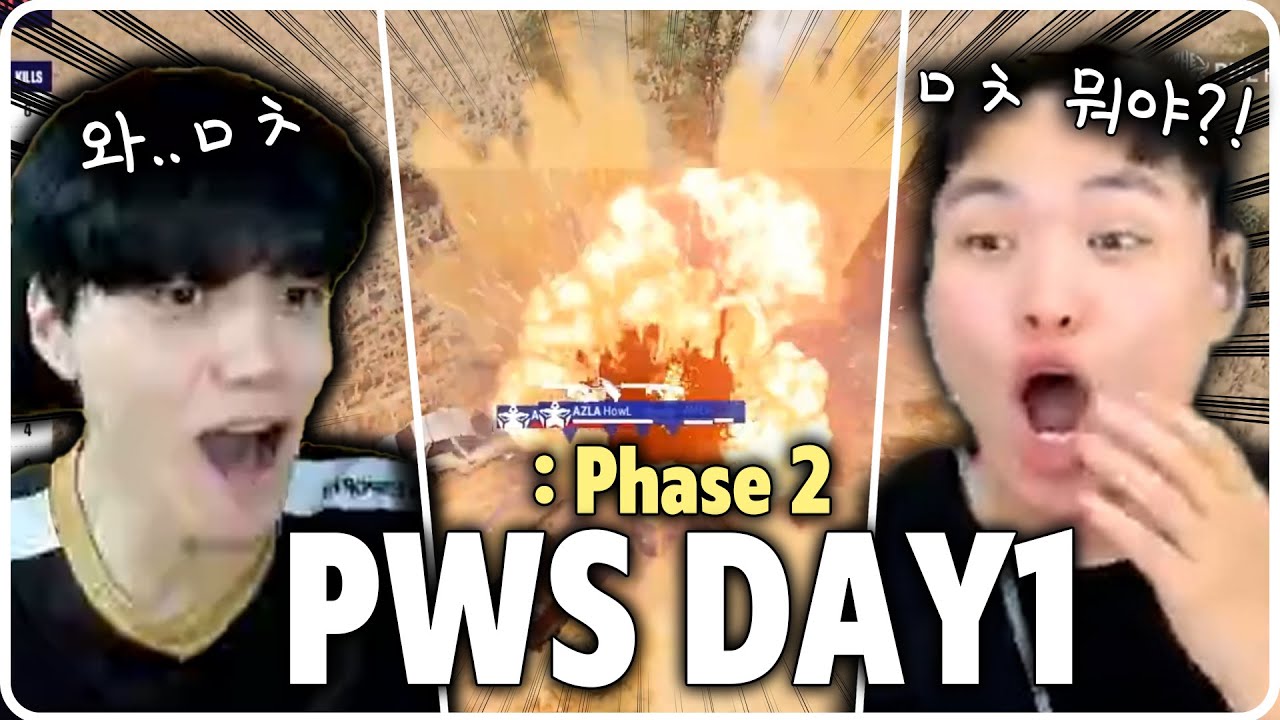 개막전부터 암살 파티 (PWS 중계)