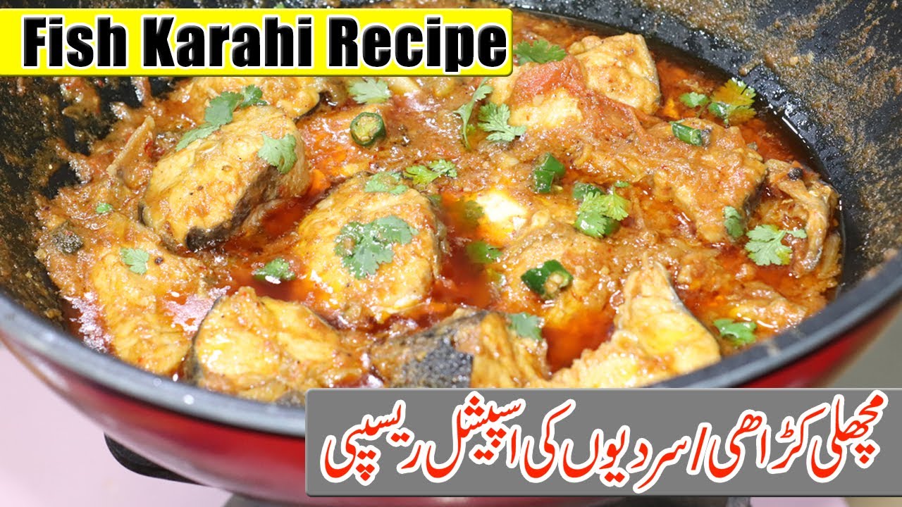 FISH RECIPE FISH RESTAURANT STYLE FISH RECIPE PAKISTANI STYLE