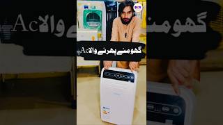 12000 Btu inverter portable mobile ac box pack