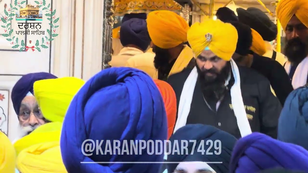 Karo Darshan Palki Sahib Sewa Darbar Sahib Amritsar || Dhan Guru Ramdas Sahib Ji || 26-02-26