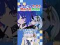 【原神】クソ声真似で毒ナヒーダプルーネにだる絡みするシラナヒーダ #shorts 【Vtuber】