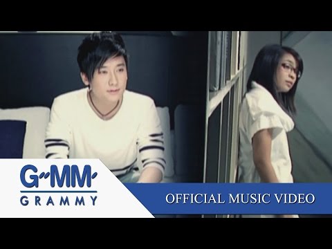ที่รักของใครสักคน (Extended Version) - เต้ วิทย์สรัช แอน ธิติมา【OFFICIAL MV】
