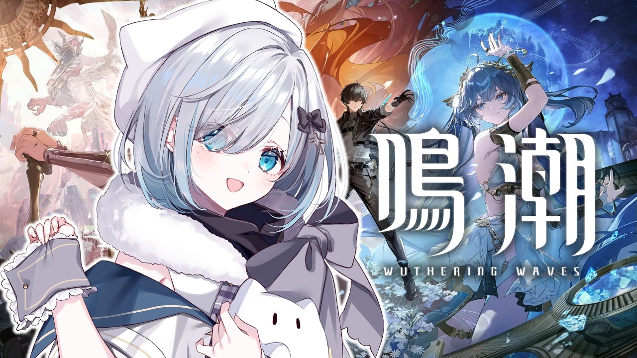 【鳴潮】リュークヘルセンをGETしにいくよ🤩PVも見よ～！【ぶいすぽっ！/花芽すみれ】