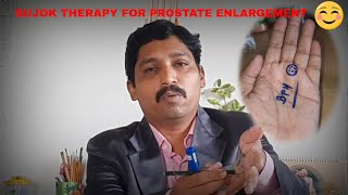 ACUPRESSURE POINTS For PROSTATE||Prostate Problems|SUJOK THERAPY For ProstateProstate ENLARGEMENT| ACUPRESSURE POINTS For PROSTATE||Prostate Problems|SUJOK THERAPY For ProstateProstate ENLARGEMENT|