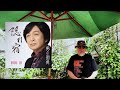 《新曲》 隠れ宿 / 杉田淳 / 麻こよみ / 徳久広司 / 藤三郎