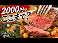 【沖縄市】やっぱり美味しい 満足ランチ 前菜からデザートまで付く隠れ家ランチ
