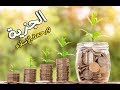 الجزية ورحمة الإسلام د هيثم طلعت