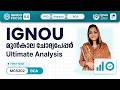 MCS 202 Computer Organisation | BCA_New | IGNOU Previous Year Question Paper Analysis #learnwise