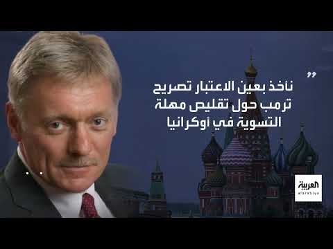 تطورات الأوضاع في السودان وليبيا وأوكرانيا... ومخاوف بشأن مستقبل زيلنسكي