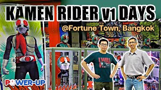 EP.126 Powerup On Tour : พาทัวร์งาน Kamen Rider V1 Days (21/06/2023)