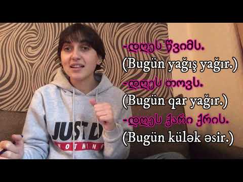 (Gürcü Dili) Dərs 25. ამინდი - Hava   *დღეს  როგორი ამინდია?*