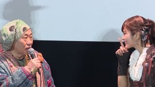 泉谷しげる「NG女」、南里美希に毒舌！「牙狼＜GARO＞－GOLD STORM－翔」完成披露試写会2