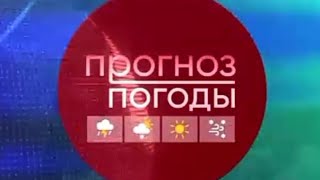 прогноз погоды "аист тв иркутск" (19.03.2024 13:25)