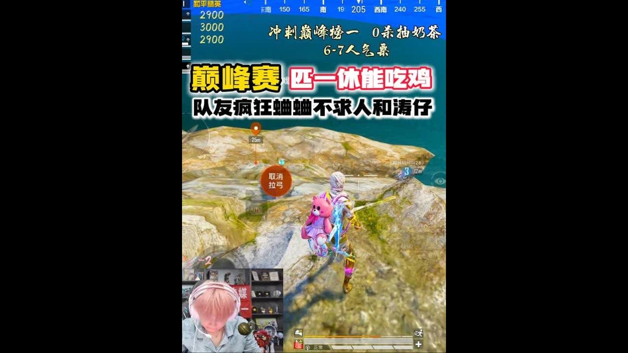 当一休巅峰赛遇到蛐蛐主播的队友？受害者不求人和涛仔成公认大鸡腿？“吃鸡还得和一休匹一队”？#一休不是光头  #和平精英模拟器 #和平精英怼友行为大赏 #和平精英雪战到底#不求人