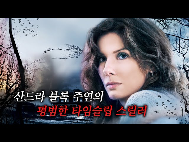 재미없어서 안 올리려다가 만들어놓은 게 아까워서 올리는 영화 (결말 포함)