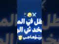 الاستوري خطرك والواقع صدرك اغاني 