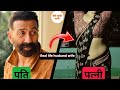 Real life husband wife 😱 | असली पति पत्नी #bollywood 