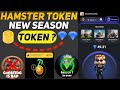 Hamster Kombat Season 2 is Out | Hamster Kombat Season 1 Results | Hamster Kombat Withdrawal Now