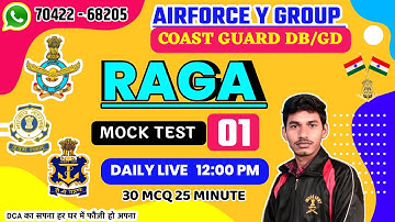 Air Force Y GROUP Raga Mock Test,Coast Guard DB/Gd mock test,air force y group raga practice set