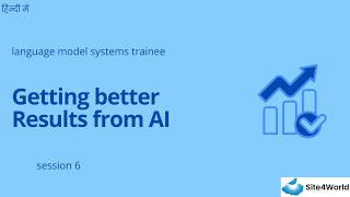 Language Model Systems Trainee Session 6 : Getting better Results from AI Net Worth