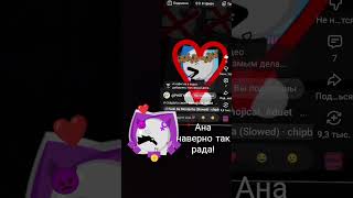 это очень мило❤️❤️