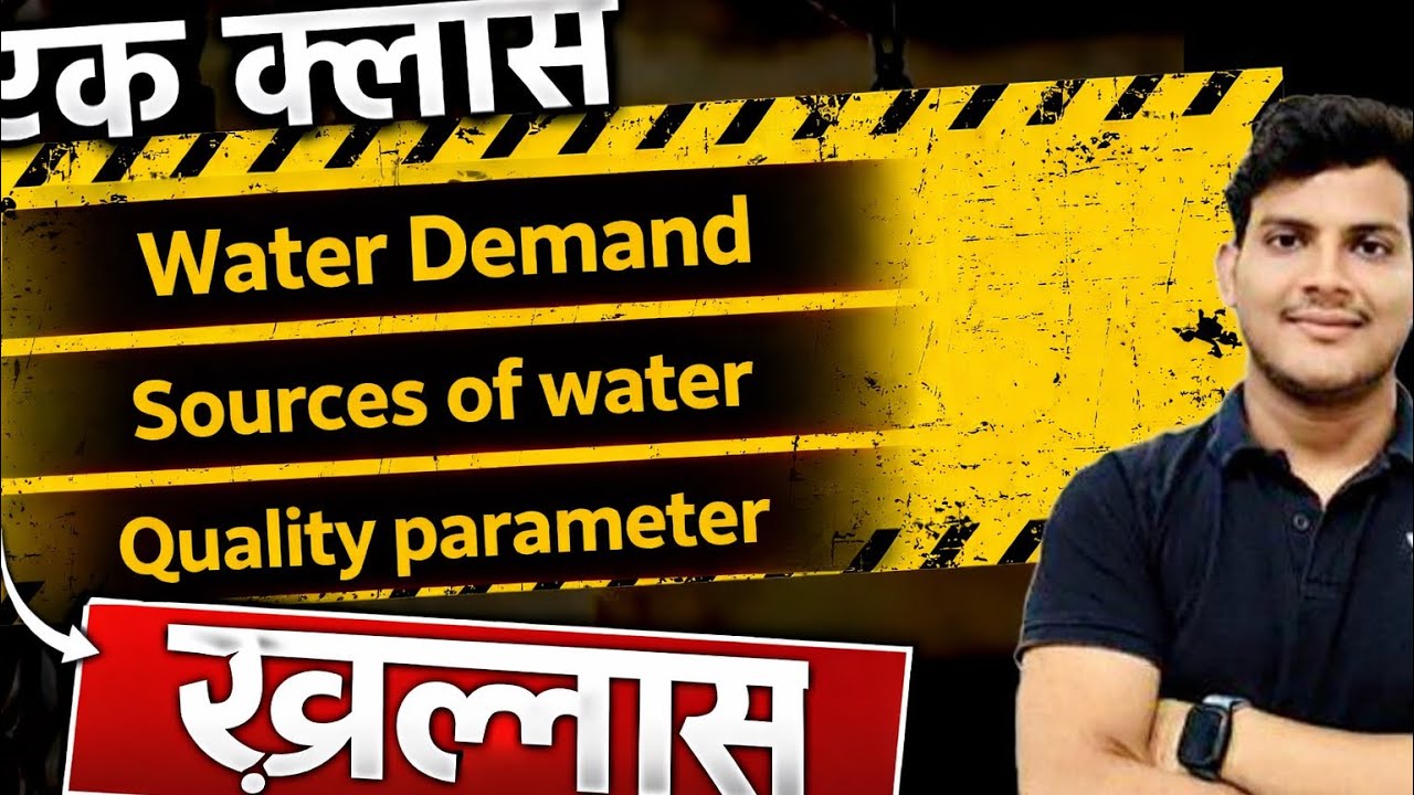 Raw water Engineering | Part 1 | RSPCB JEE / JSO | Gate | ESE | AE | JE | Deependra Sir